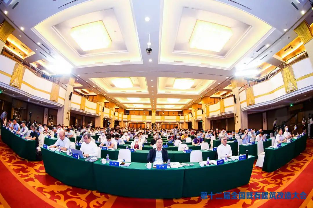 第12届既有建筑改造大会-01.jpg