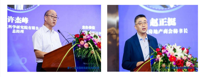 科学研究院有限公司董事长王俊,中国工程院院士,同济大学副校长吴志强