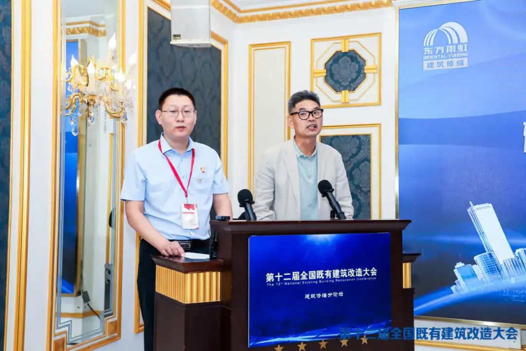 第12届既有建筑改造大会-08.jpg