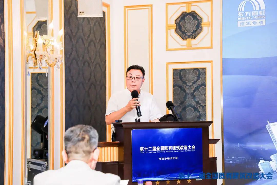 第12届既有建筑改造大会-09.jpg