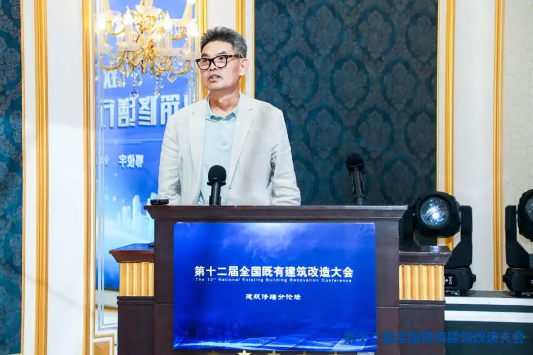 第12届既有建筑改造大会-10.jpg