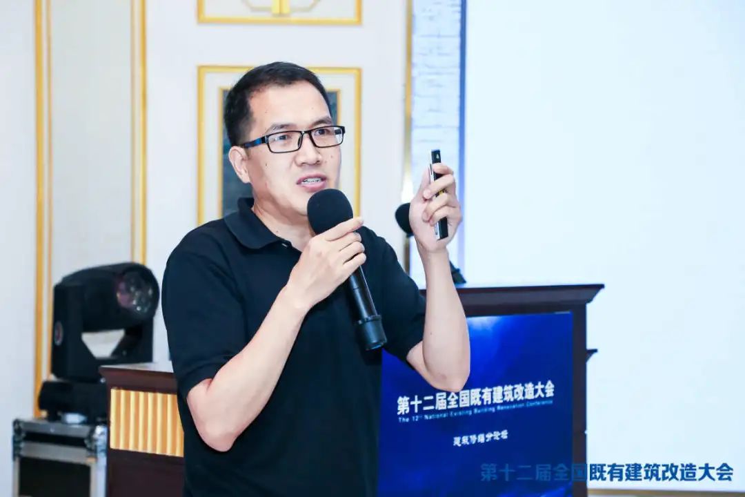 第12届既有建筑改造大会-12.jpg