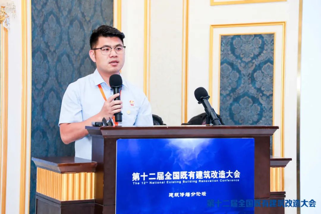 第12届既有建筑改造大会-13.jpg