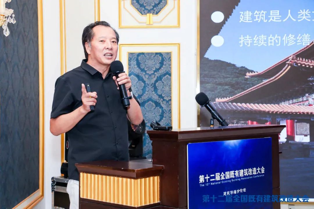 第12届既有建筑改造大会-17.jpg