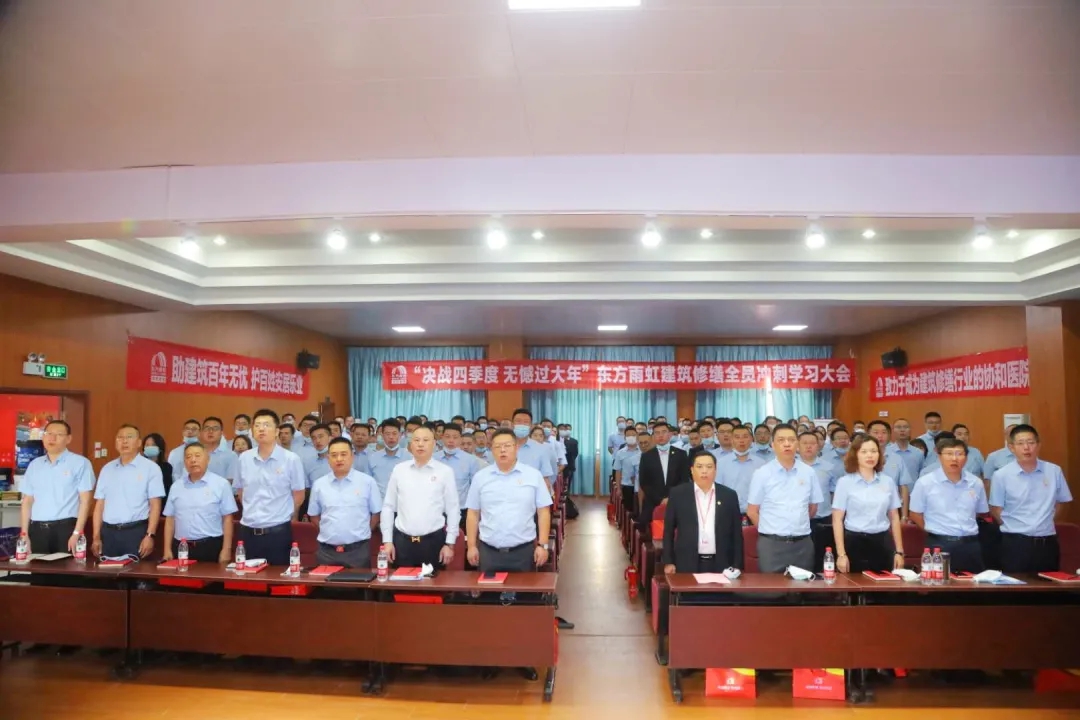 1602300693206466.jpg 决战四季度-01.jpg