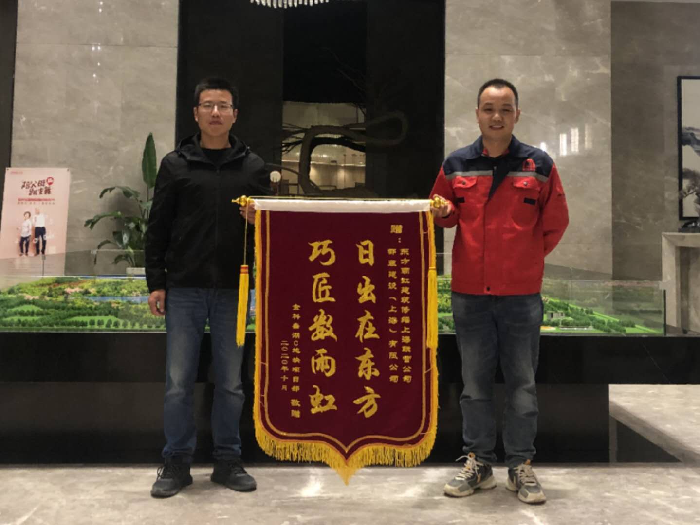 1603956228860248.jpg 工程-锦旗07 蠡湖;日出.jpg