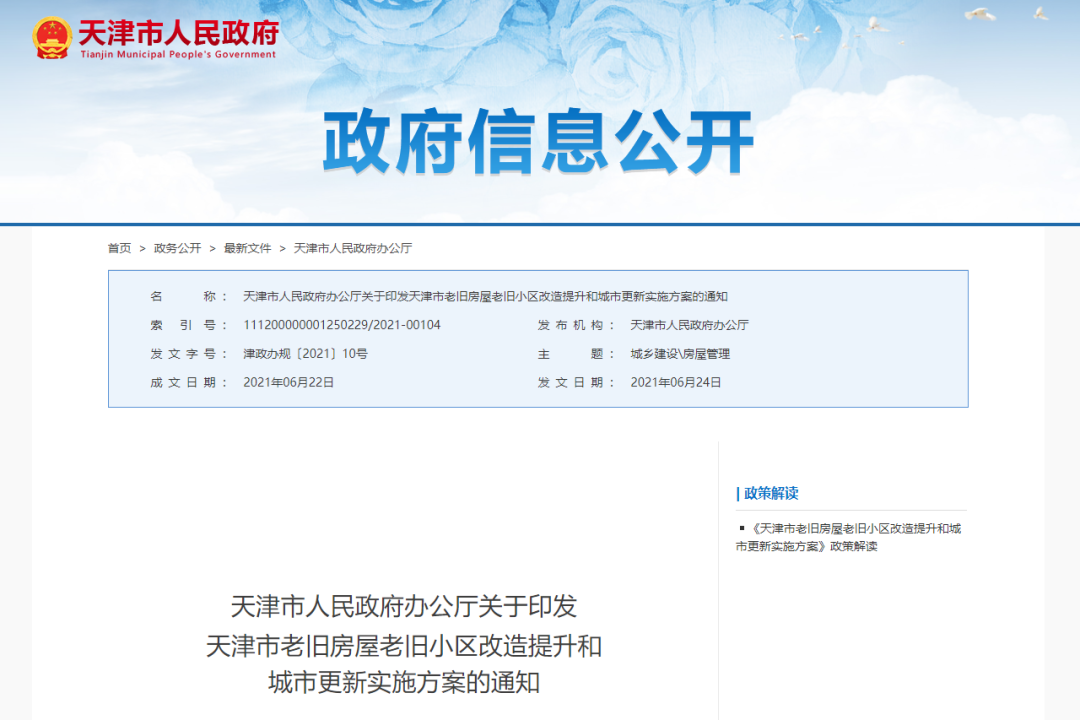 1625556959882585.png 123.png